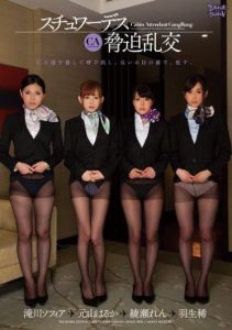 [ZUKO-036] Stewardess Orgy