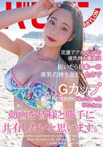 [BAB-032] This Beautiful Girl Works Part-Time At A Flower Shop, And She Has A Boyfriend, But When She Takes Off Her Clothes, You’ll Notice That She Has The Most Beautiful Tits In Japan, And Now I Would Like To Share These Videos (Without Permission) With All Of You Today