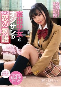 [AMBI-137] The Little Love Story Of A Barely Legal Runaway And An Older Man – Rion Izumi