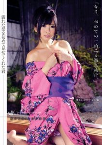 [ODFM-007] You Showed Me Your Wet Hair For The First Time #07