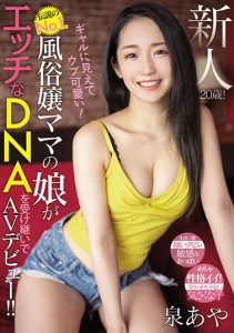 [MIFD-178] Fresh Face 20-Year-Old! Cute And Naive Looking Gal! The Daughter Of A Legendary Call Girl Has Lewdness In Her DNA, Now She Takes The Reins For Her AV Debut! Aya Izumi