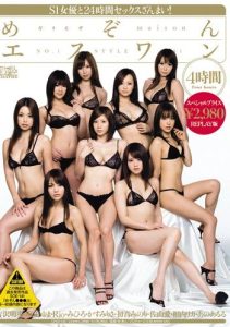 [ONSD-340] Maison S1 Actresses Indulge In 24 Hour Fucking!