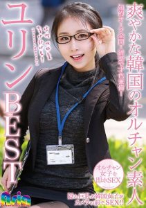 [ASIA-092] A Refreshing Korean Ulzzang Amateur Yurin BEST HITS COLLECTION