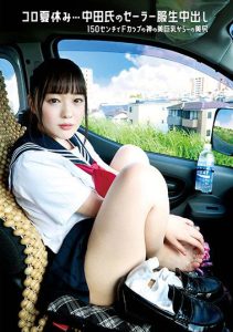 [SS-154] Fucking In Sailor Costume Summer Vacation Nakada Sailor Costume Raw Creampie 150 CM F Cup Big Tits Beautiful Ass Rina Takase