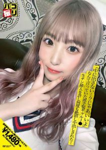[DORI-034] Paco Shooting No.34 A Flashy Hair Gal J Who Said “Don’t Put It Inside …? Then It’s Okay” ● Allowed Raw Chin Insertion And Cummed Many Times And Vaginal Cum Shot!
