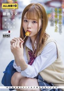 [SDDE-658] Naughty Record Of blowing lots of men During A School Trip in Tokyo – Rima Arai