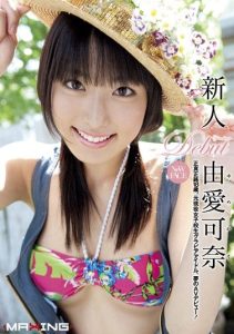 [MXGS-345] Kana Yume Rookie