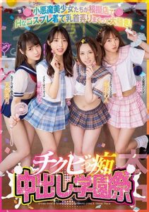 [HNDS-073] Beautiful Temptresses In Sexy Cosplay! Creampie Campus Festival – Shiramomo Hana Matsumoto Ichika Horikita Wan Tennen Mizuki