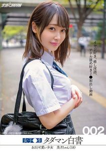[NNPJ-478] Female S*****t Free Sex White Paper 002 Pricelessly Cute Barely Legal Mizuki-chan(18) Likes Old Guys, Dirty Talk, Anal Licking. First Release Video