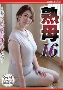 [NSFS-040] Mature Mother 16. Mother Who Allowed Son-in-law to Touch Her On Request Chisato Shoda