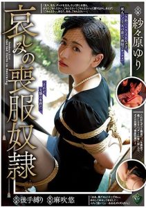 [RBK-027] Mourning Fuck Toy, Yuri Sasahara