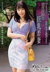[BIJN-211] The Documentary Instinct-Baring Orgasmic Sex A Maso Big Tits Young Wife With A Highly Sensual Body Is Going Crazy With Cumtastic Pleasure Mei Satsuki
