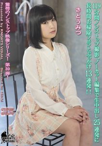[KV-159] 119 Minutes Non-stop Shooting, 25 cumshots In Uncut Edit Blow And 13 Bukkake shots! Momoi Anna