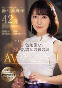 [ROE-033] Mariko Shizuka, 42, Makes Her Adult Film Debut, A Brilliant English Teacher Who Can’t Show Her S*****ts Or Husband What She’s Really Like Behind The Scenes!