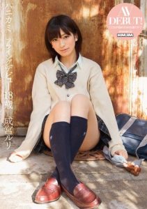 [VGD-117] Shy Girl. Fast Debut. 18 years old. Ruri Narumiya