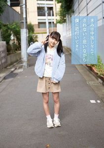 [FNEO-061] Kudo Lara approached me thinking that I wouldn’t creampie her