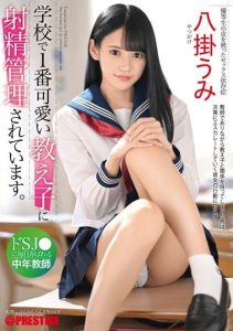 [ABW-204] Ejaculation Is Managed By The Cutest Student At School. Middle-aged Teacher gets played every day