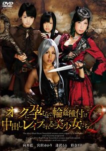 [ID-061] Beautiful Girls Get Gang Ra*ed And Creampied By Orcs Until They Get Pregnant 2