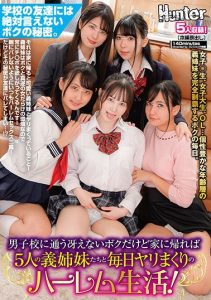 [HUNTB-207] I’m Bored Going To My All-Boys School, But When I Get Home My Harem Of 5 Step-sisters Are There To Fuck Me Every Day! Then At Home…