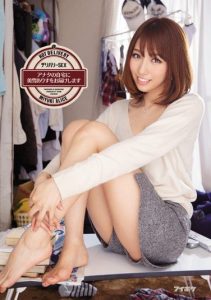 [IPZ-411] Call Girl SEX – We Send Arisu Miyuki Right To Your Home