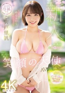 [MIDV-056] (4K) Fresh Face Exclusive 20-Year-Old. Nerdy Currently Enrolled College Girl Who’s Cute And Easygoing. She Has The Face Of An Angel For Her AV Debut. Riho Shishido