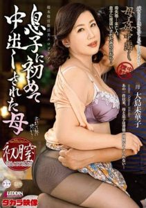[SPRD-1528] Shameful Creampies With My Stepmom A Stepmom Who Got Creampie Fucked For The First Time By Her Stepson Mikako Oshima
