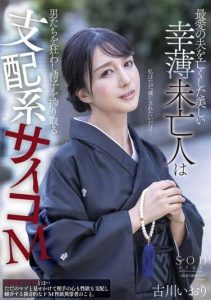 [STARS-554] The Beautiful Widow Who Lost Her Beloved Husband Goes Crazy For Men – Dominant Psycho Maso Iori Furukawa