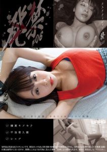 [WZEN-054] Banned, No. 6. Esthetician Aoi (22)