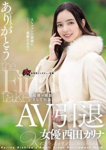 [DASD-985] Actress Karina Nishida Retires From Porn