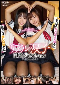 [PKPD-185] Real Twins Who Are Halo Girls. Non (18) & Ran (18)