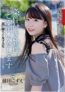 [ADN-386] We’ll Introduce You To Apartments That Cum With Conditions A College Girl Who Fell Into The Trap Kozue Fujita