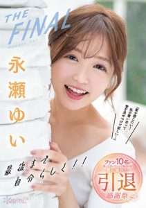 [CAWD-371] Yui Nagase THE FINAL! Being Myself Right Till The End! 10 Fans Laugh Cry And Fuck To Get Off Endlessly For A Retirement Appreciation Special Brimming With Love
