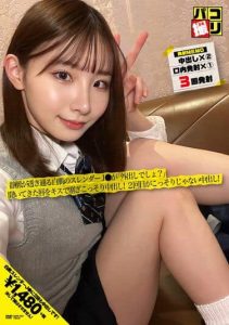 [DORI-051] Slender J● With White Skin Kisses Her Lips And Secretly Cums Inside! The Second Time Is Not Secretly Vaginal Cum Shot!