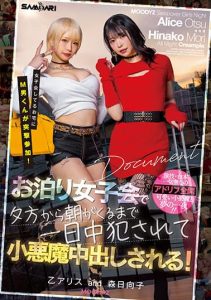 [MIAA-626] Submissive Man Gets Mobbed By At A House Where They Are Having A Girls Party. Gets Fucked All Night Long Until The Morning At This Girls Party For Vaginal Creampies! Alice Otsu. Hinako Mori.