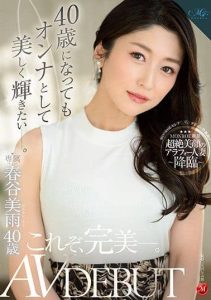 [ROE-055] Even Though I Am Forty Years Old I Want To Shine Beautifully As A Woman. Miu Harutani 40 Years Old Her Porn Video Debut.