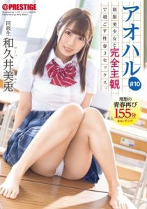 [ABW-240] Aoharu Sexual Spring 3SEX Spent With A Beautiful Girl In Uniform fully POV # 10 Youth Graffiti 155 Minutes POV