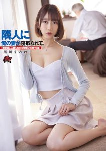 [DASS-003] My Wife Is Cheating With My Neighbor. “The Fury Of A Crossdressing Step-father Who Overheard Personal Slander Through The Thin Walls” Compilation. Sumire Kurokawa