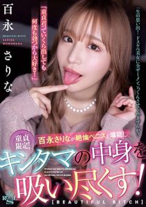 [TYSF-010] Cherry Boys Only! Sarina Momonaga Enjoys Adulterous Cock And Sucks Content Of Balls!
