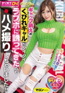 [BLK-592] Yarimoku Friends04 Gap Moe’s nubile gal invites us to a hot hotel and we fuck her!
