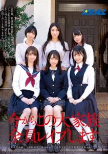 [REAL-797] From now on, I’m going to rape this whole family