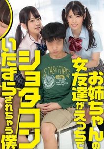 [SENN-020] Mikako Abe Rena Aoi