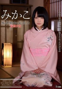 [WANZ-316] Confinement Girl Grew Up Without Knowing the Outside World – Abe Mikako