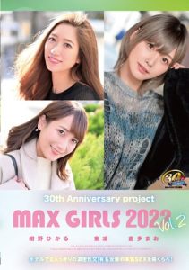 [XVSR-661] 30th Anniversary project MAX GIRLS 2022 Vol.2