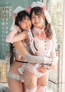 [BBAN-384] Tomoa Arisu I want to feel this warmth all the time with you… Arisu Kusunoki Moa Ando