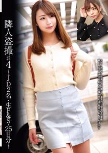 [STSK-034] Neighbor Voyeur #4 – 2 JDs Raw P&S 25 days