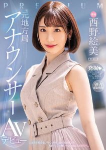 [PRED-419] (4K)Former local announcer AV debut – Emi Nishino