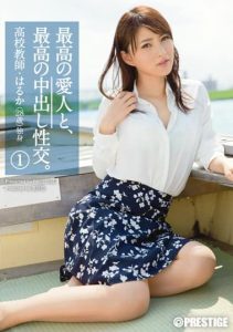 [SGA-060] Best Mistress and Best Nakadashi Sex 1