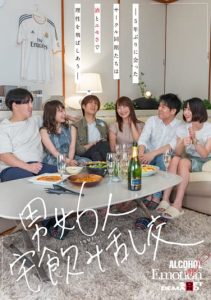 [SDMUA-047] 6 Men And Women Home Drinking Orgy – Group Meet For The First Time In 5 Years And lose their minds with alcohol and emotions…