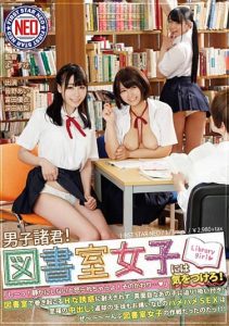 [FNEO-039] Hey guys! Beware of the library girls! Shhhh! I’m going to get in trouble if you don’t keep quiet! Blissful Creampie!