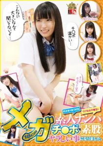 [IENF-240] Amateur pick-up – A young girl I found in Yoyogi gives me a bareback fuck with her 18cm mega dick… and it turned out to be so nasty!